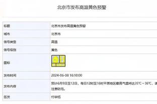 哈利伯顿：很多人认为我们不配出现在这个位置 我想是他们错了